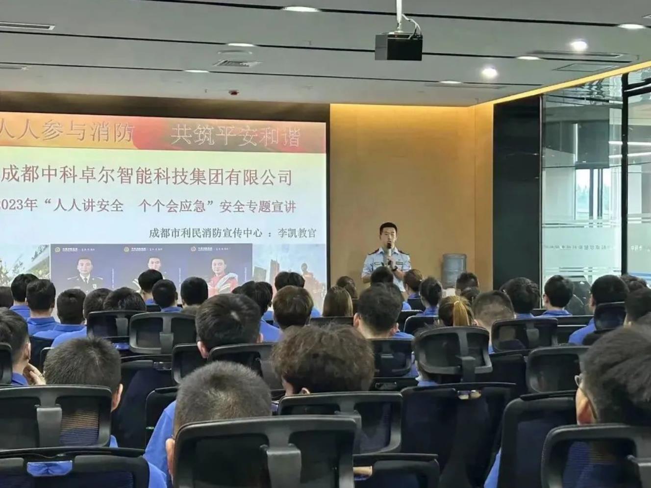尊龙凯时人生就是博·Z6(中国)官方网站