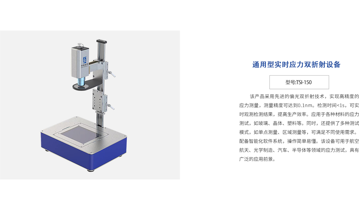 尊龙凯时人生就是博·Z6(中国)官方网站