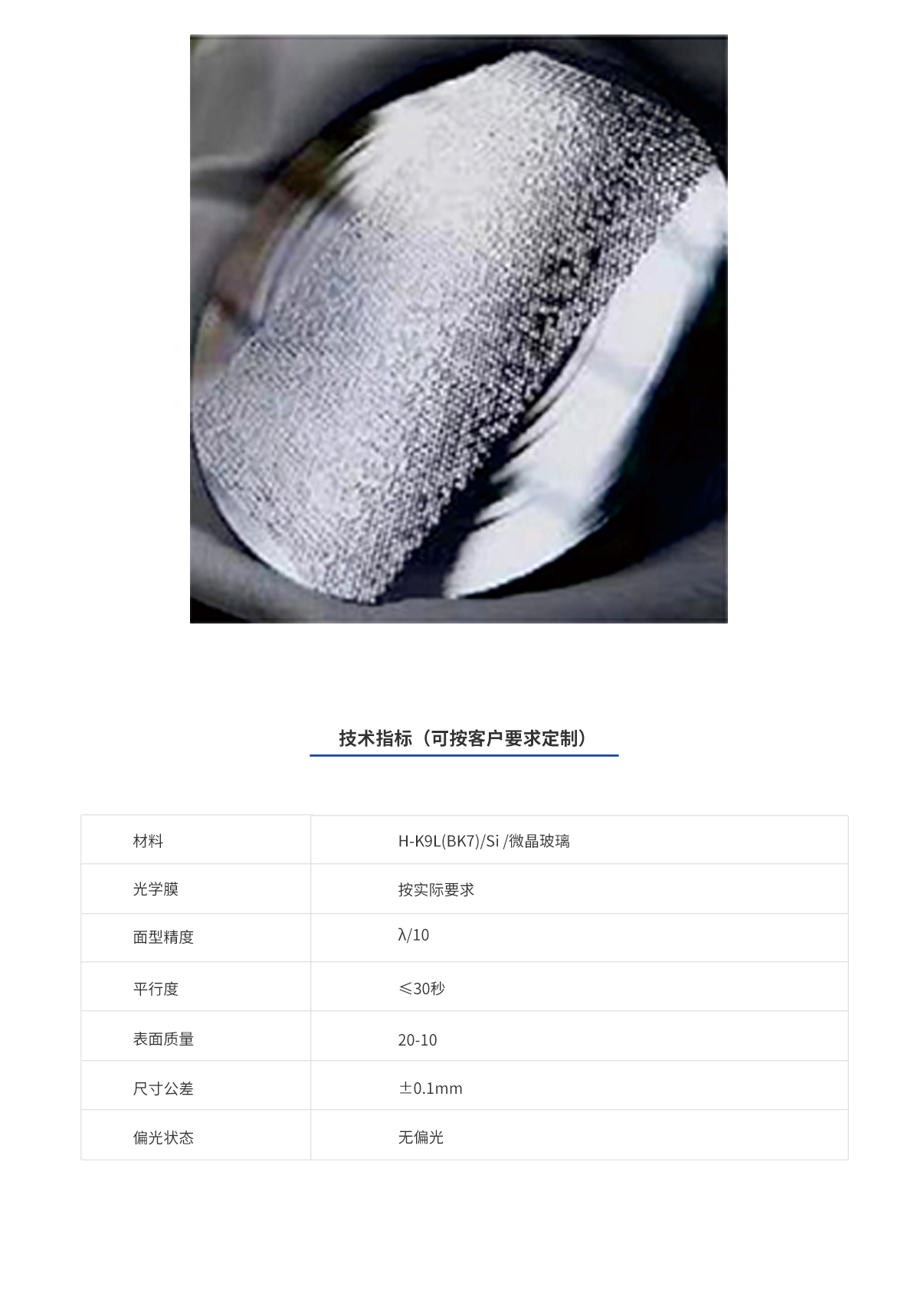 尊龙凯时人生就是博·Z6(中国)官方网站