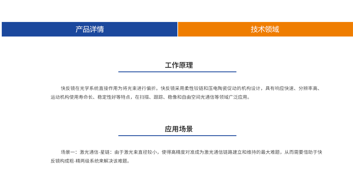 尊龙凯时人生就是博·Z6(中国)官方网站