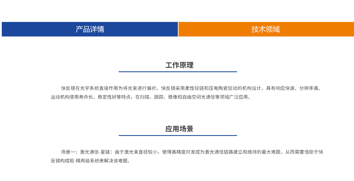 尊龙凯时人生就是博·Z6(中国)官方网站