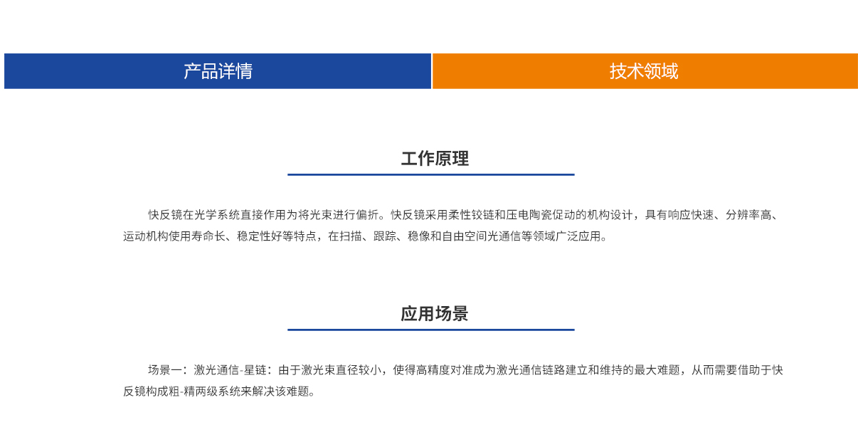 尊龙凯时人生就是博·Z6(中国)官方网站