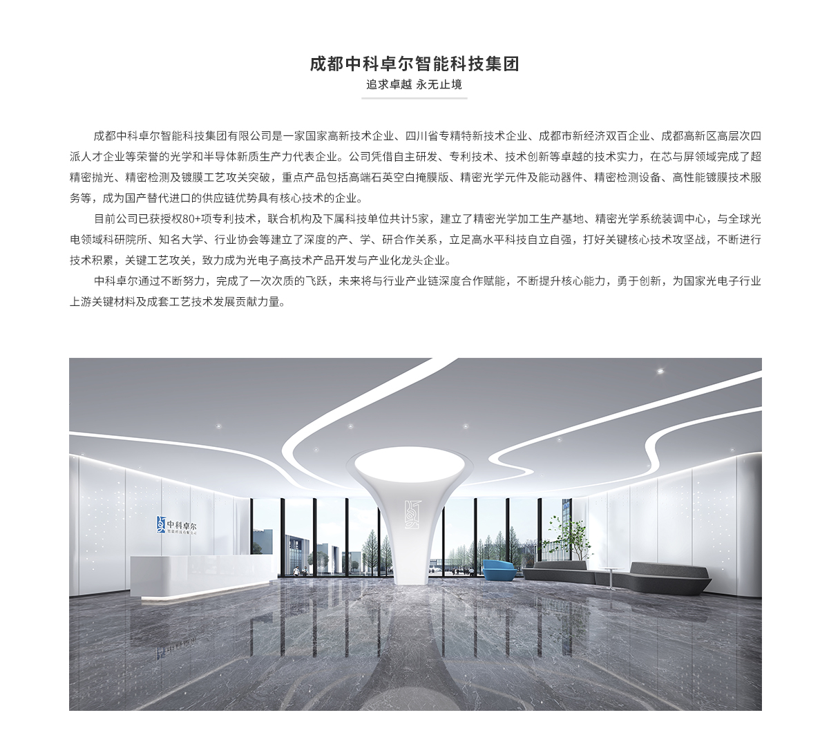 尊龙凯时人生就是博·Z6(中国)官方网站
