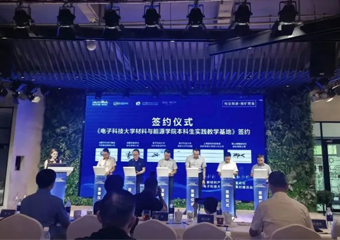 成都尊龙凯时人生就是博智能科技集团正式成为电子科大本科生实践教学基地